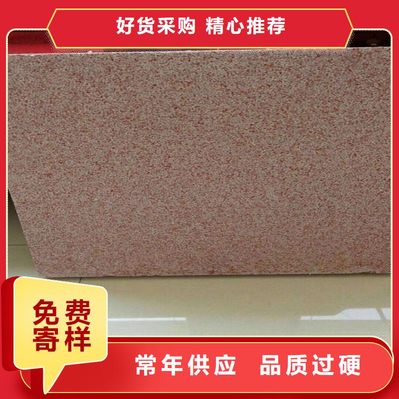 价格低的真金板厂家