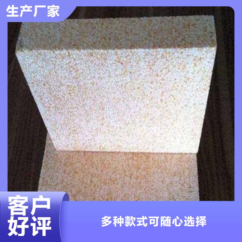 真金板厂家现货直销