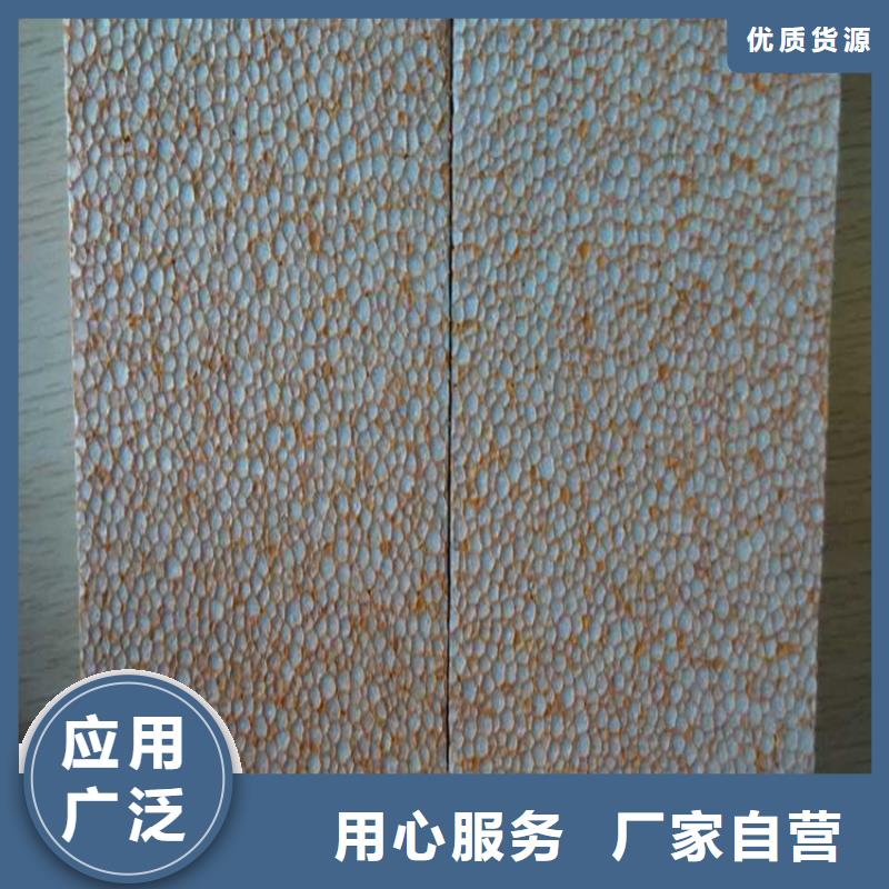 真金板、真金板厂家-质量保证