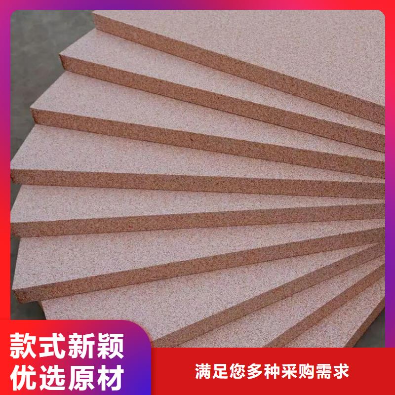真金板订购