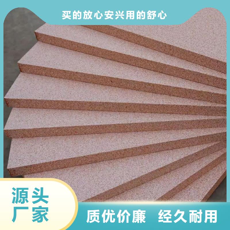 真金板新品