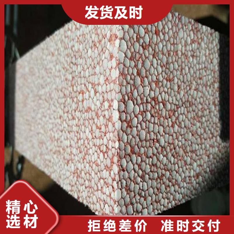 甄选：真金板供应商