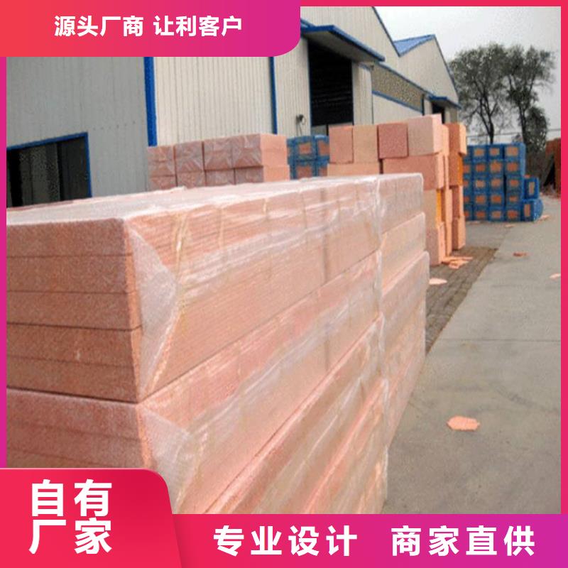 真金板供应商可定制