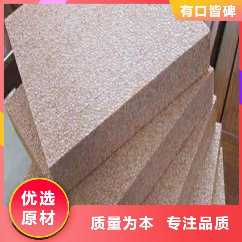真金板厂家价格公道