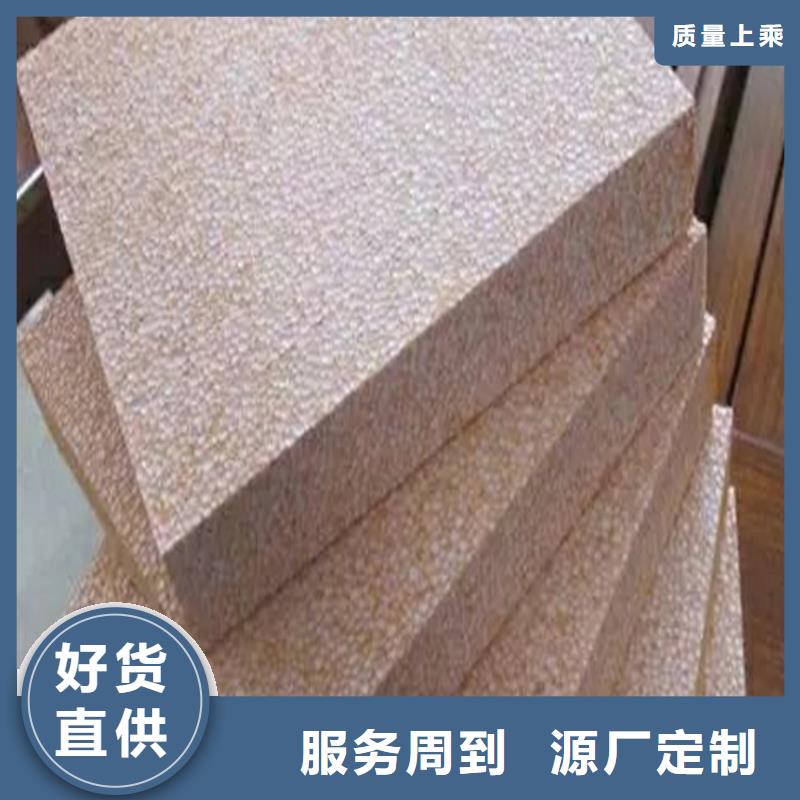 甄选：真金板供应商