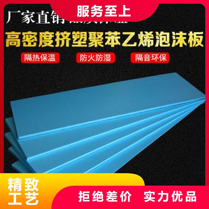 挤塑板存货充足