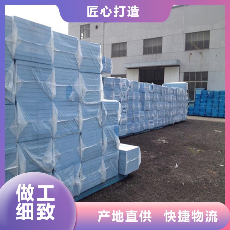 挤塑板款式齐全