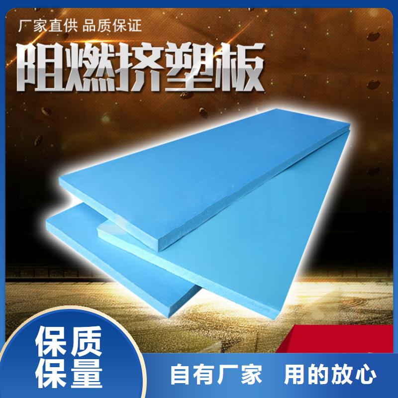挤塑板便宜耐用