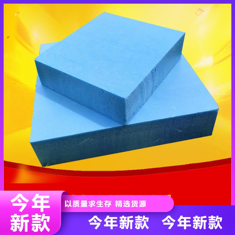 规格齐全的挤塑板经销商
