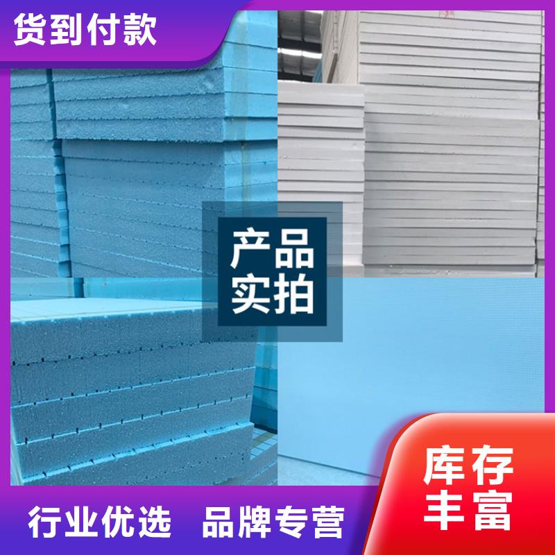 挤塑板保质保量