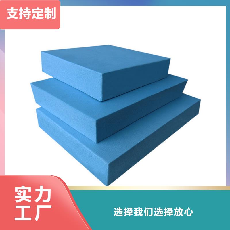 挤塑板品牌厂家