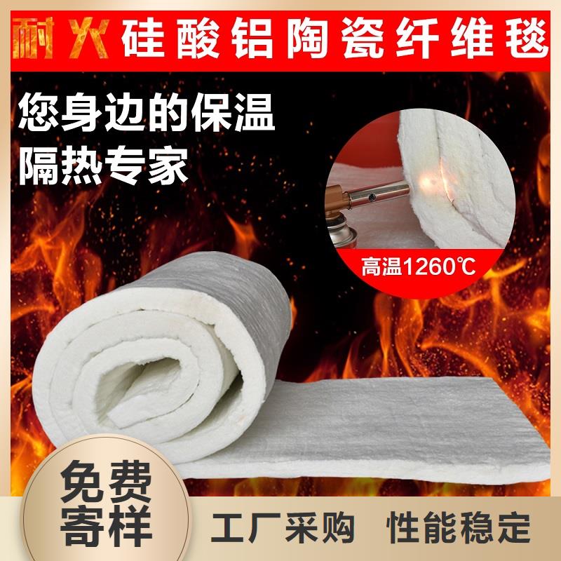 2025发货快速#硅酸铝针刺毯#实体厂家