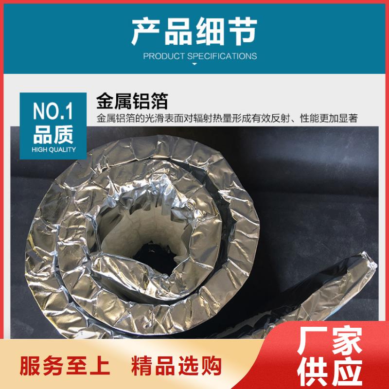 硅酸铝针刺毯实体大厂-放心选购