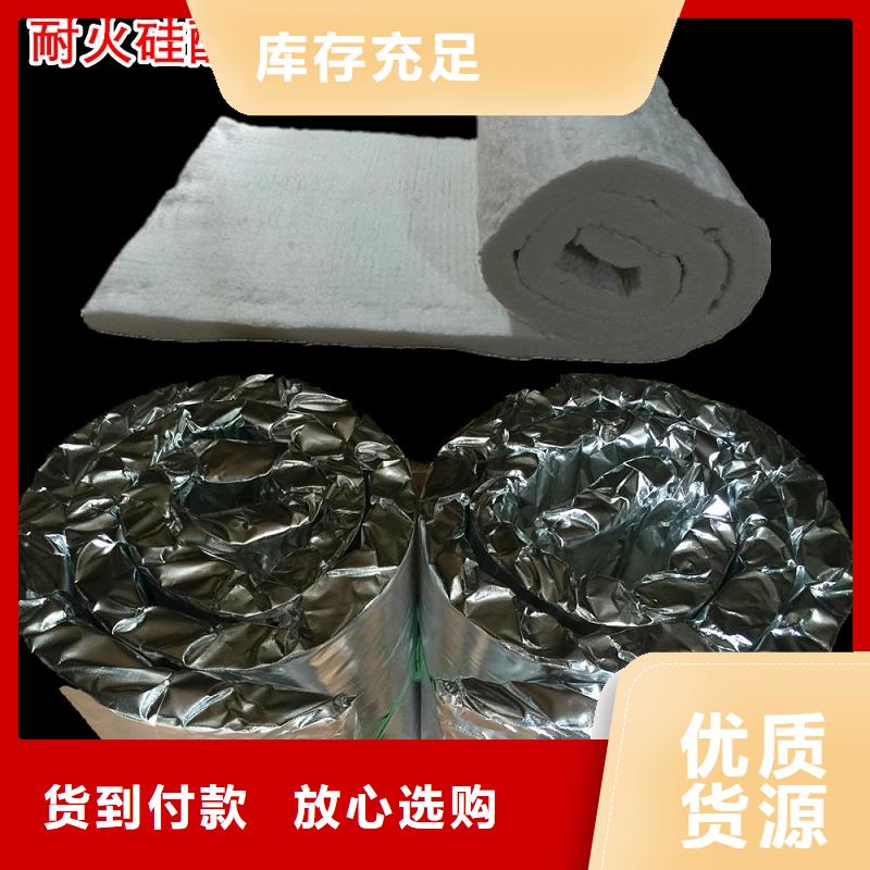 供应批发硅酸铝针刺毯-省钱