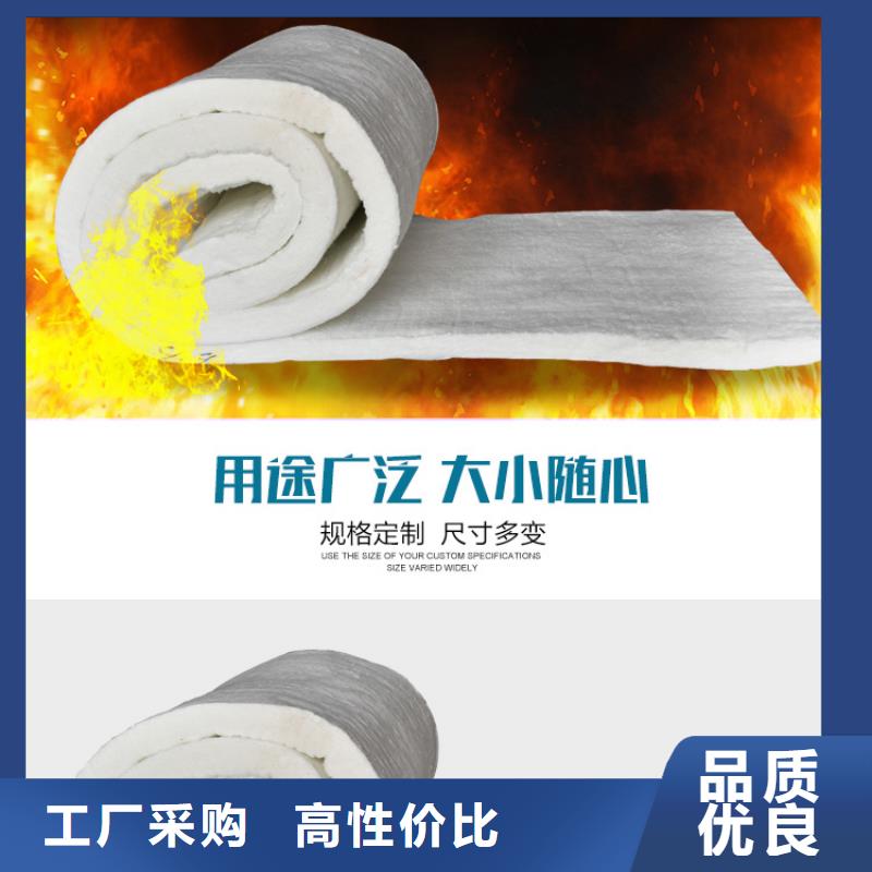 硅酸铝针刺毯制造厂_豪亚墙体保温材料有限公司