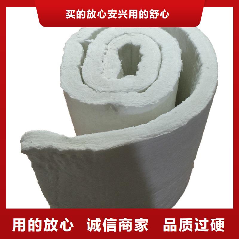 硅酸铝针刺毯-硅酸铝针刺毯现货