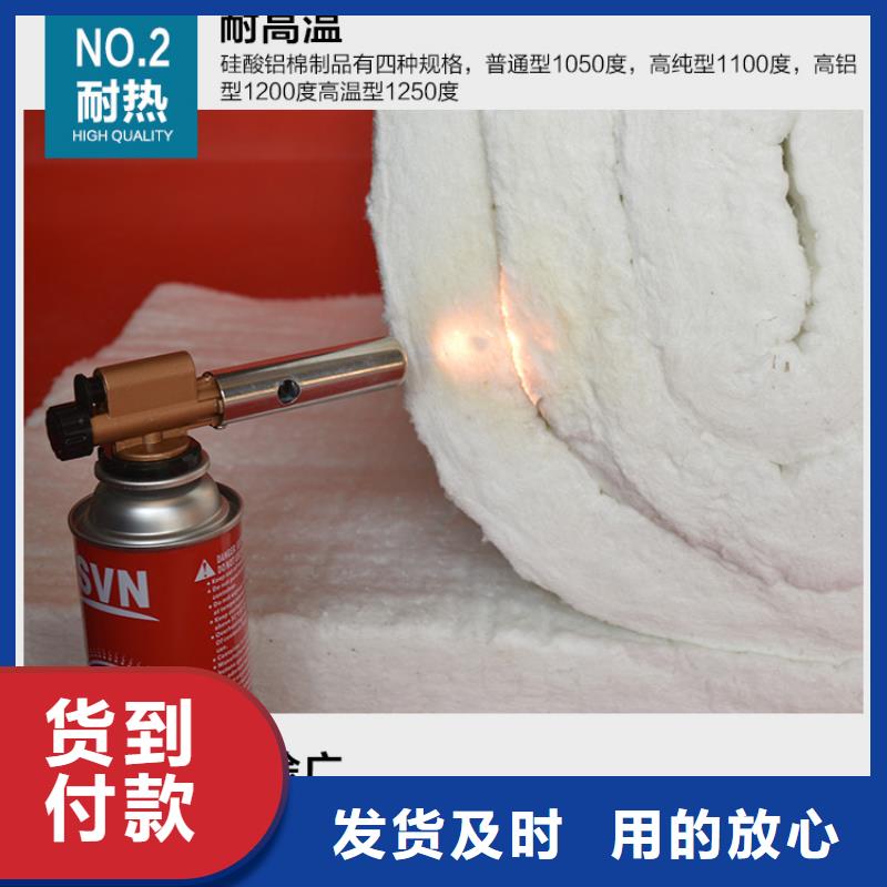 硅酸铝针刺毯厂家热销
