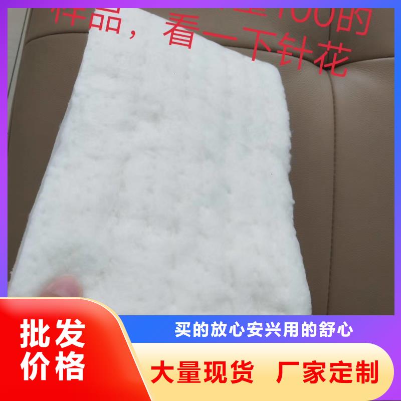 硅酸铝针刺毯买的放心