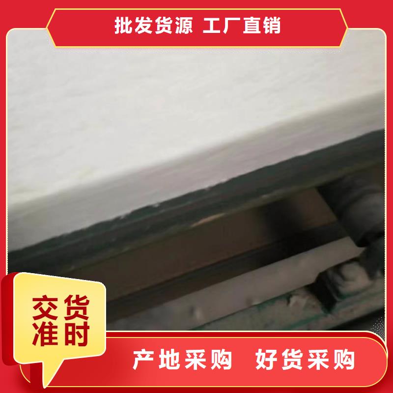 硅酸铝针刺毯-优质靠谱