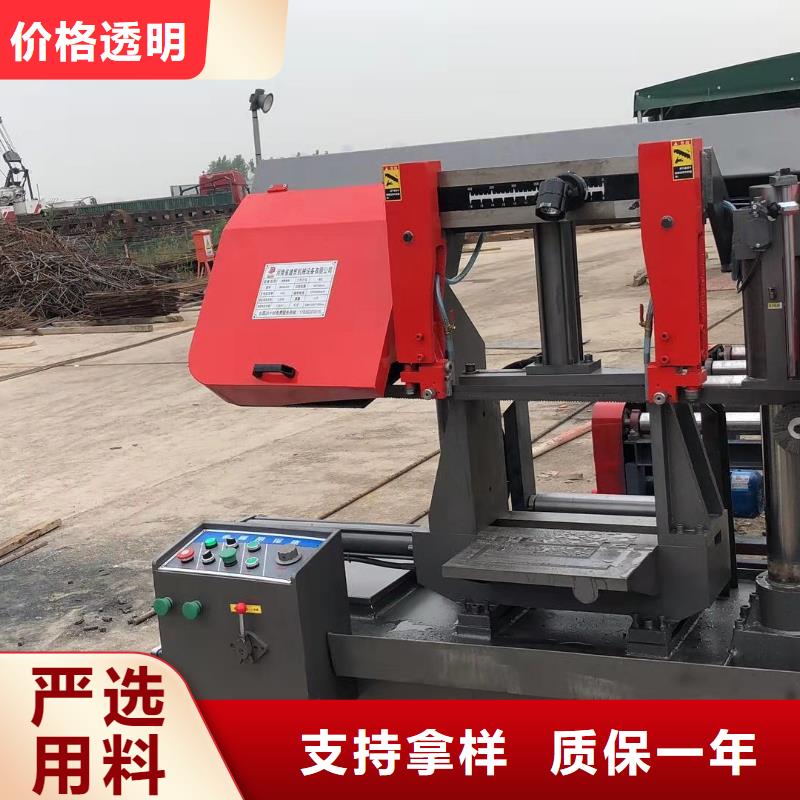 用户认可的钢筋带锯床厂家