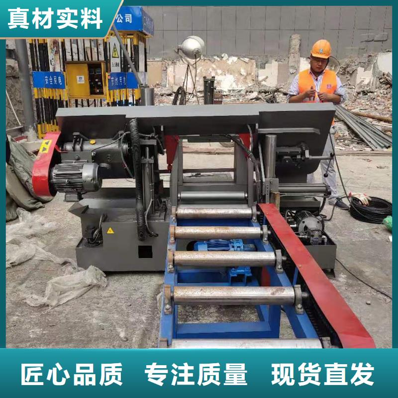 钢筋带锯床实力厂家