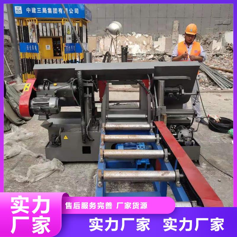 钢筋带锯床定做-钢筋带锯床厂