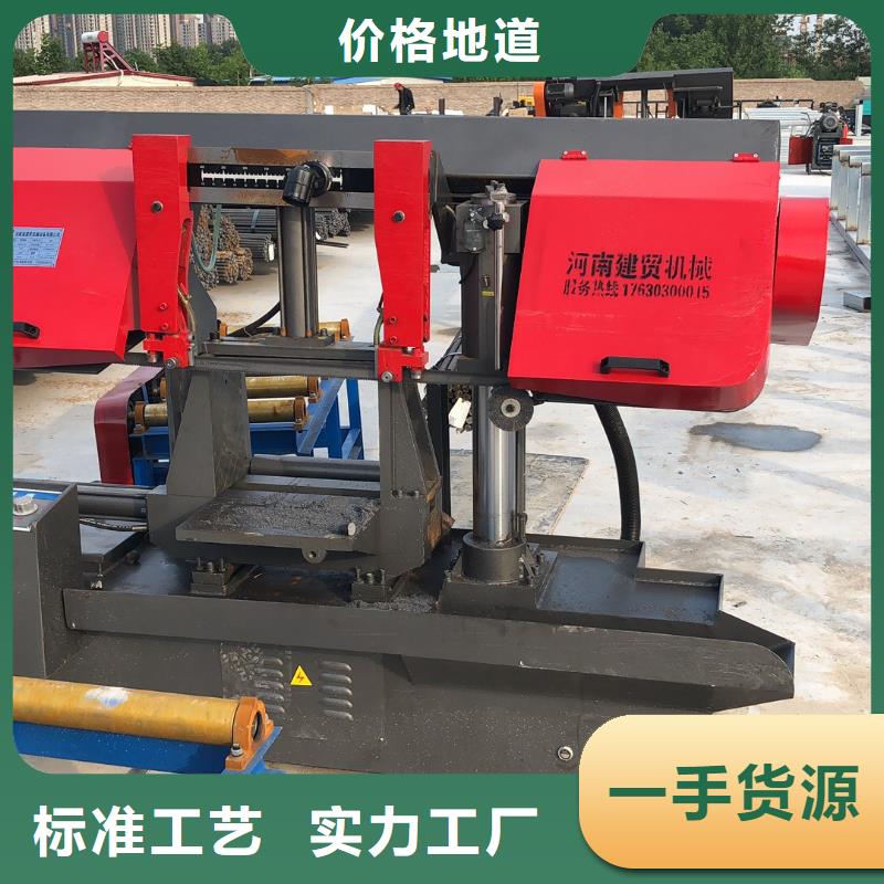 钢筋带锯床定做-钢筋带锯床厂