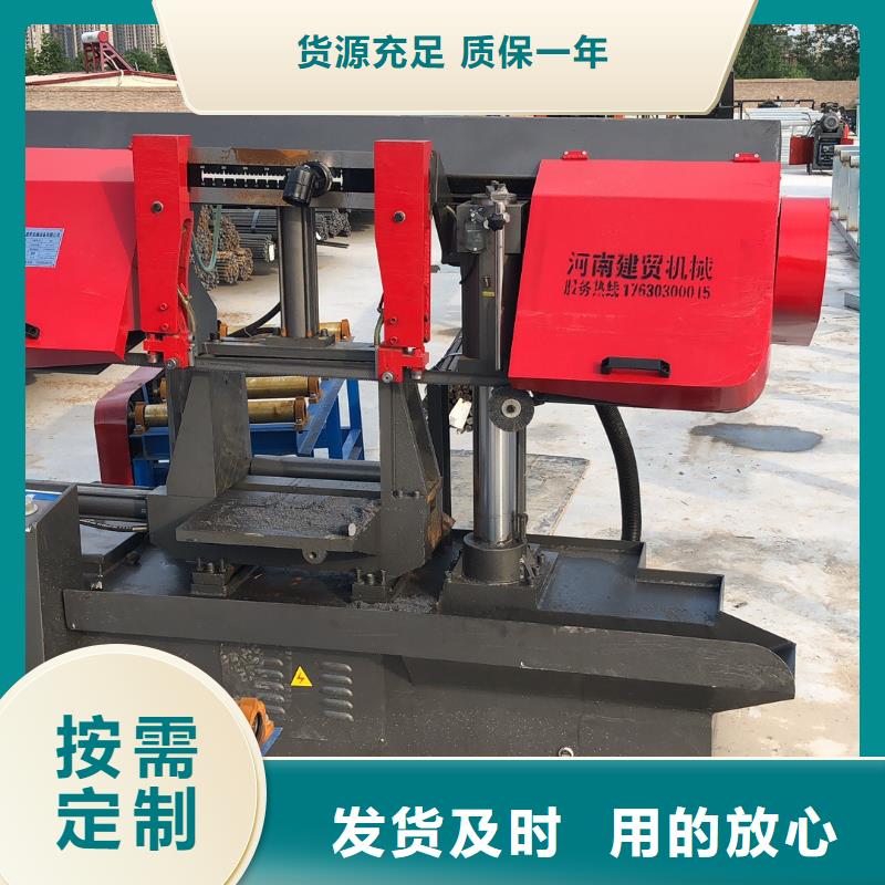 钢筋带锯床还是我们品质好