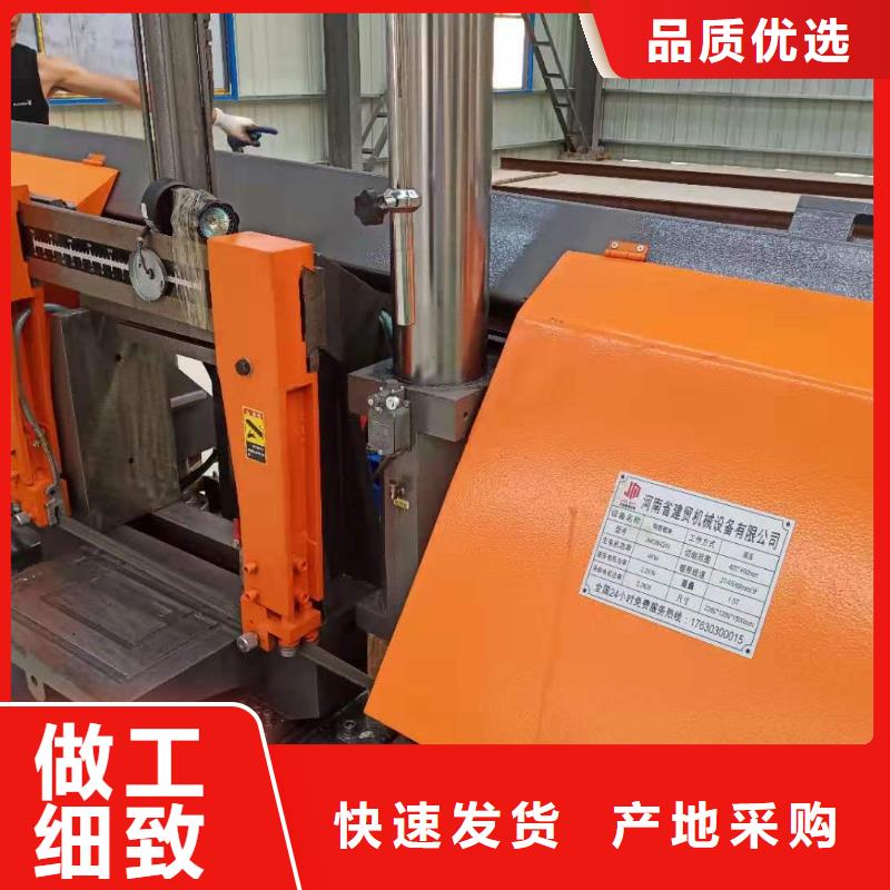 实力雄厚的钢筋带锯床厂家