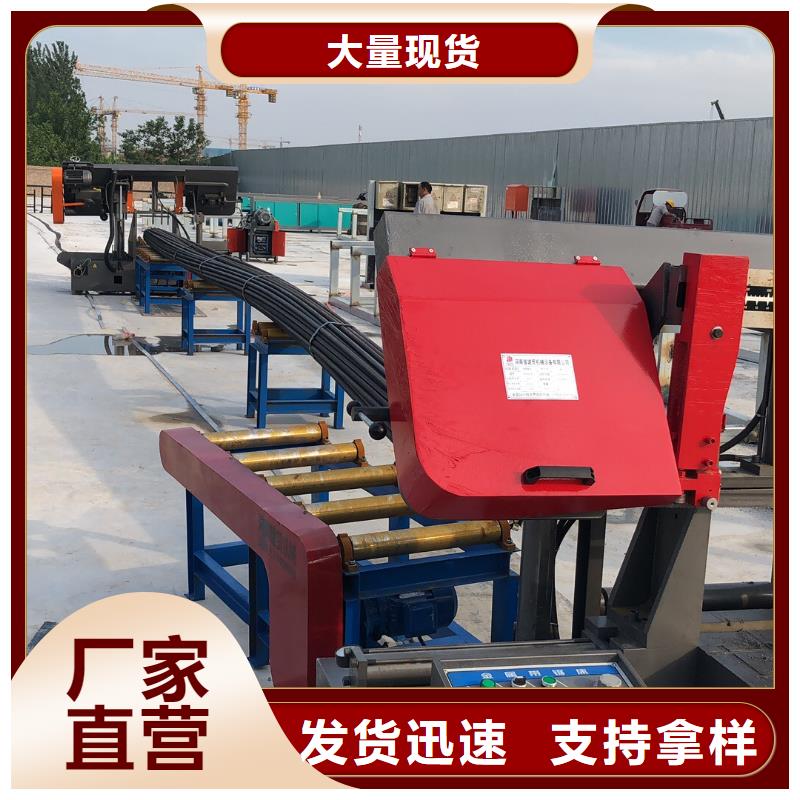 用户认可的钢筋带锯床厂家