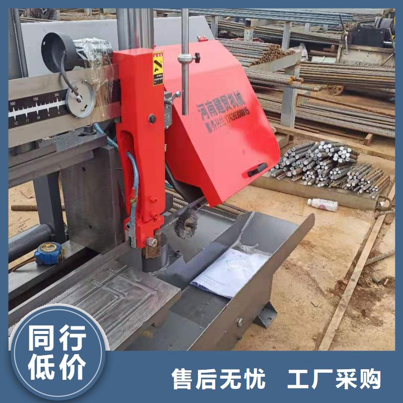 实力雄厚的钢筋带锯床厂家