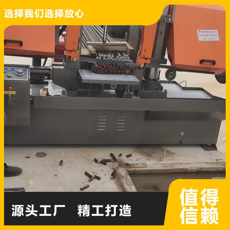 买钢筋带锯床必看-质量好