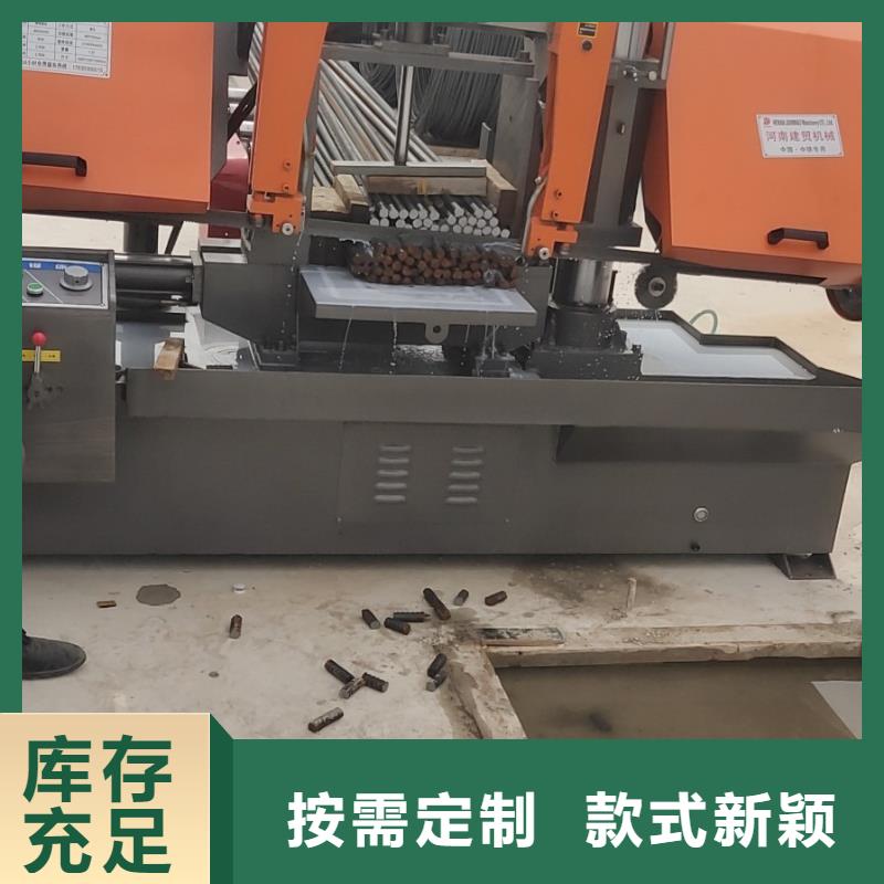 钢筋带锯床现货采购