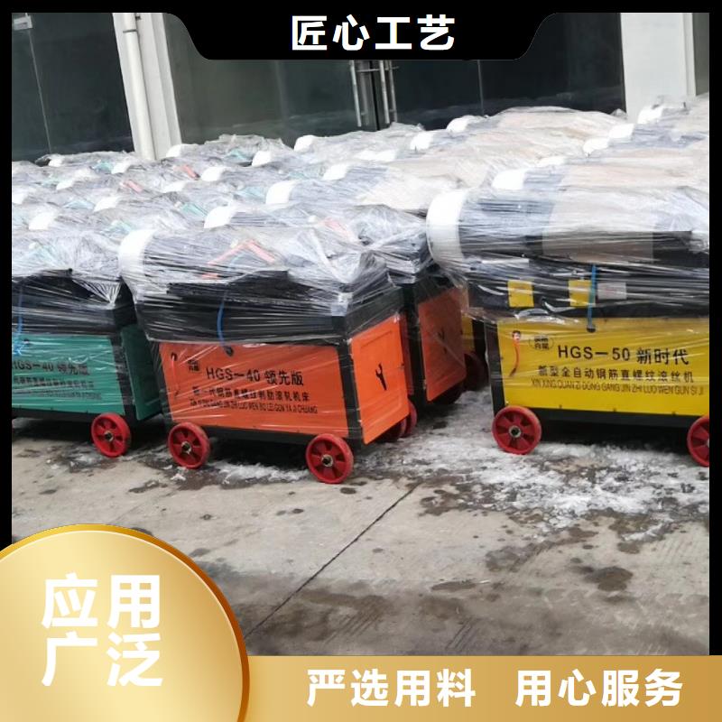 滚丝机-公司欢迎您！