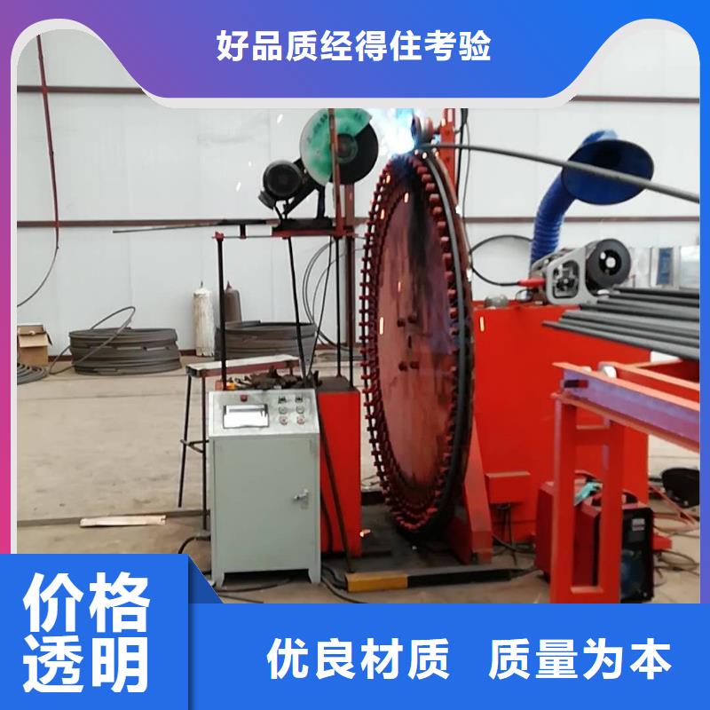值得信赖的数控弯圆机批发商