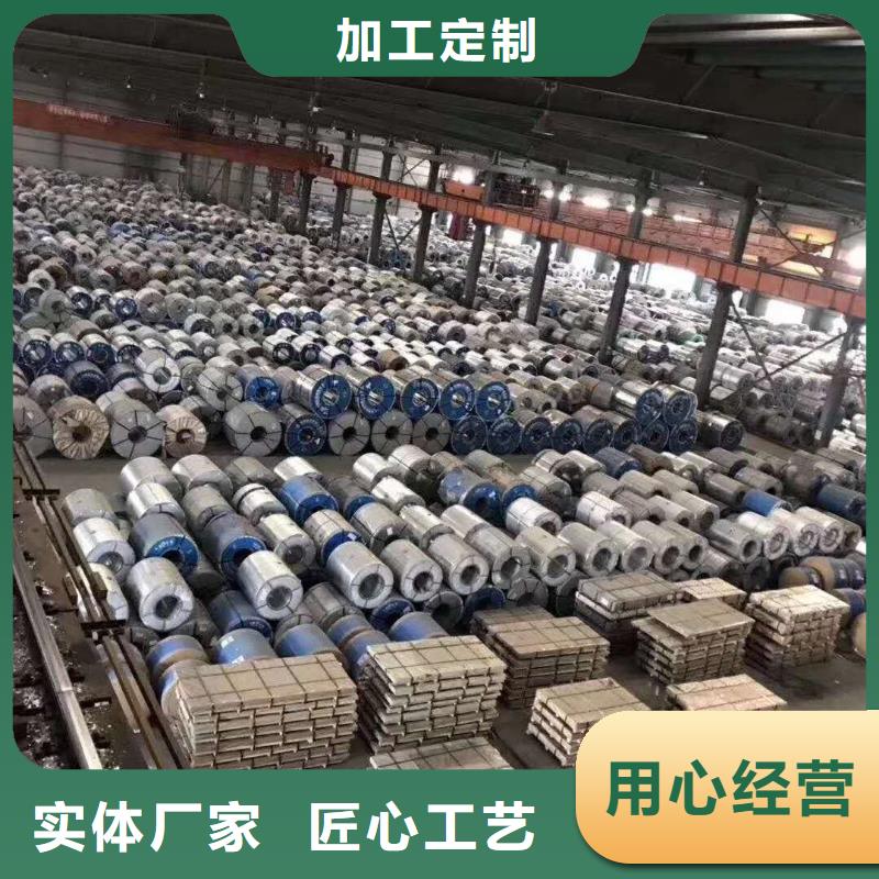 耐磨钢板-售后无忧