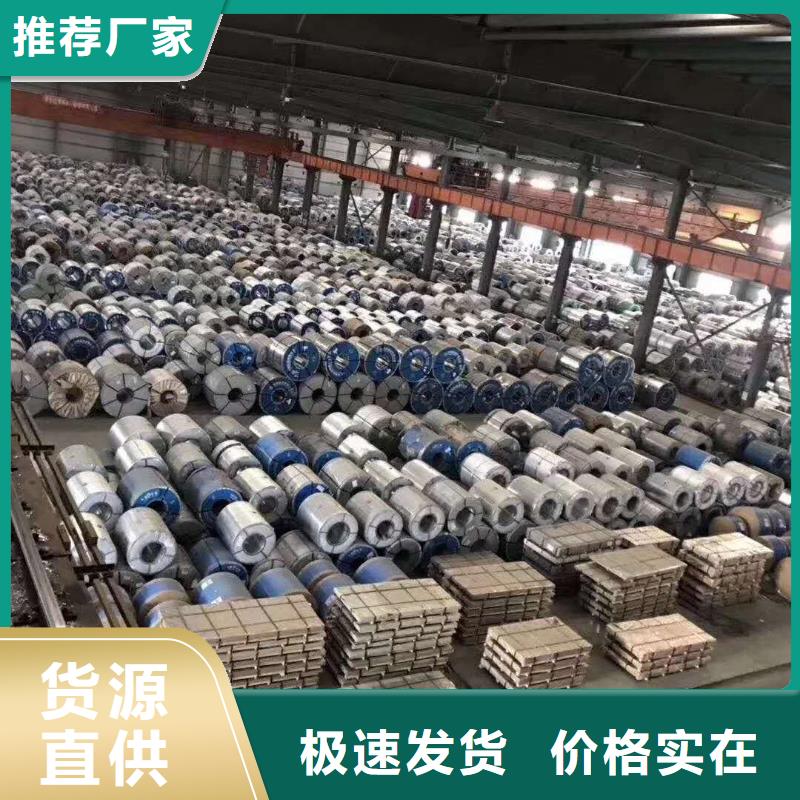 耐磨钢板_按需定制