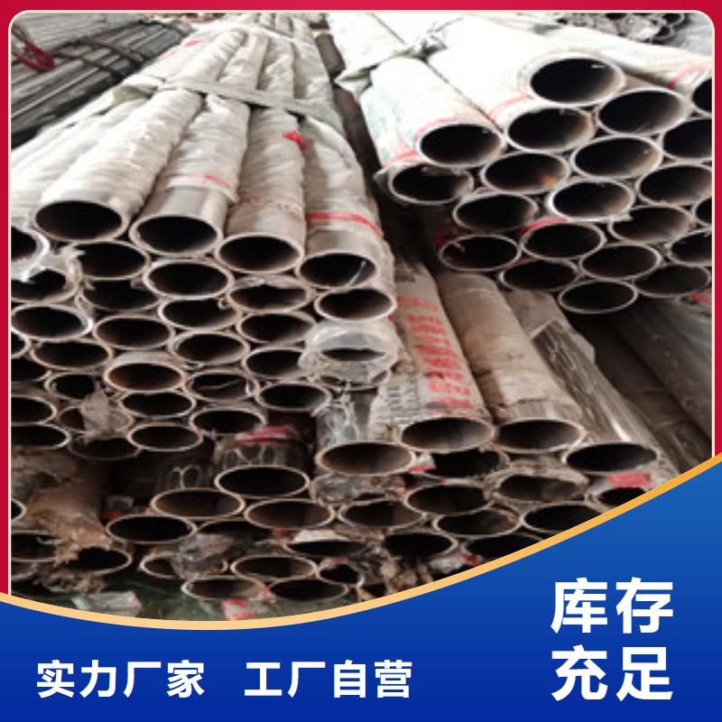 注重不锈钢复合管护栏质量的厂家随心所欲定制