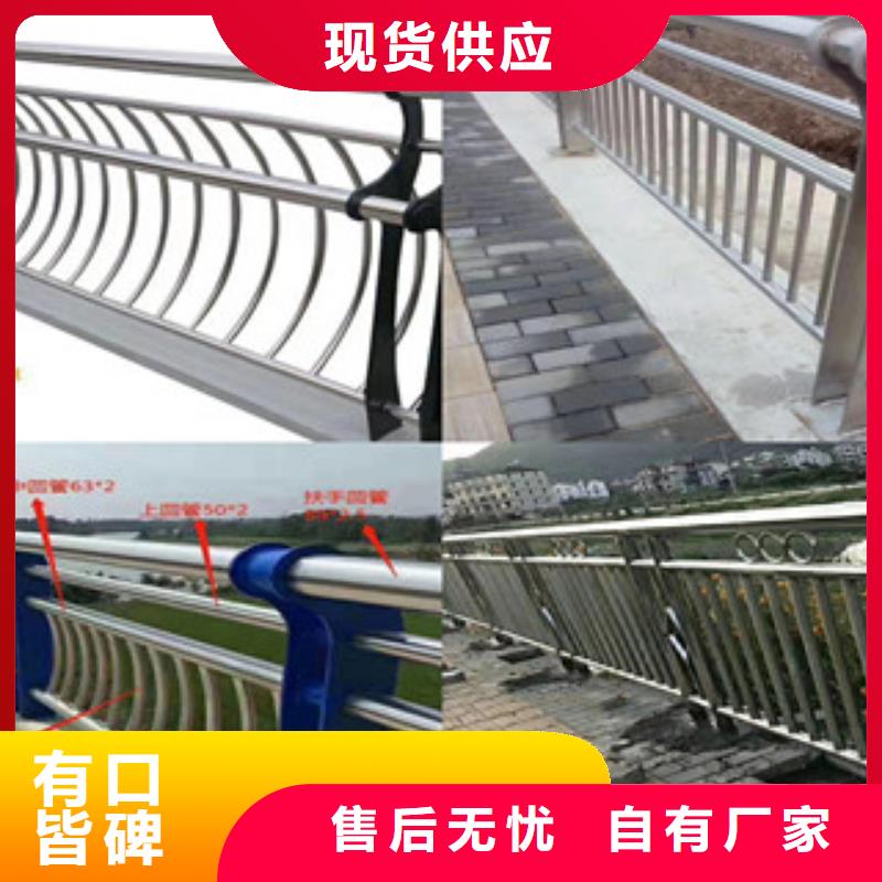 批发不锈钢桥梁护栏找星华金属材料有限公司