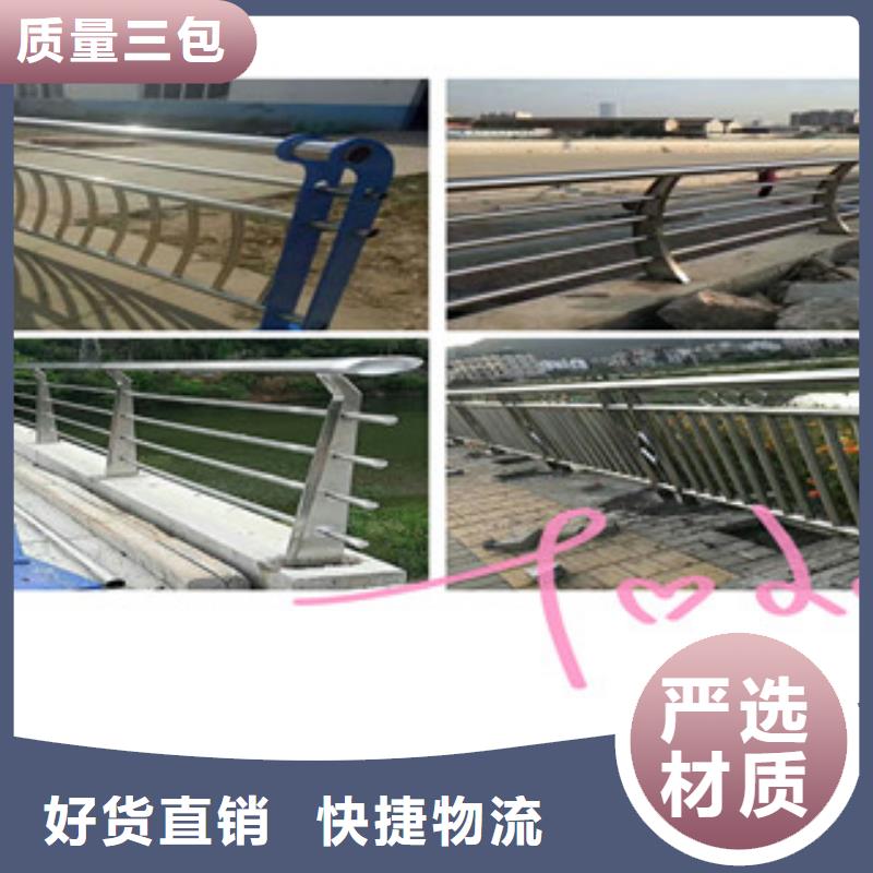 不锈钢道路护栏百看不如一问
