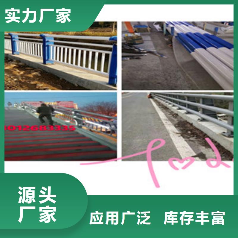 价格合理的不锈钢道路护栏厂家