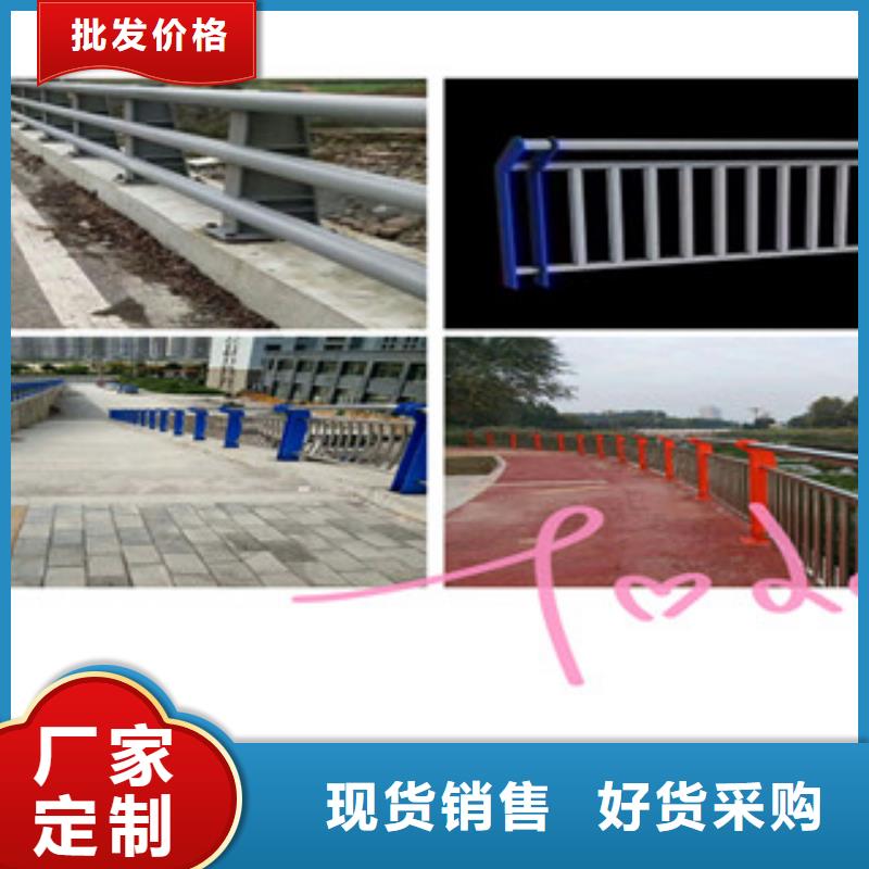 不锈钢道路护栏以诚为本
