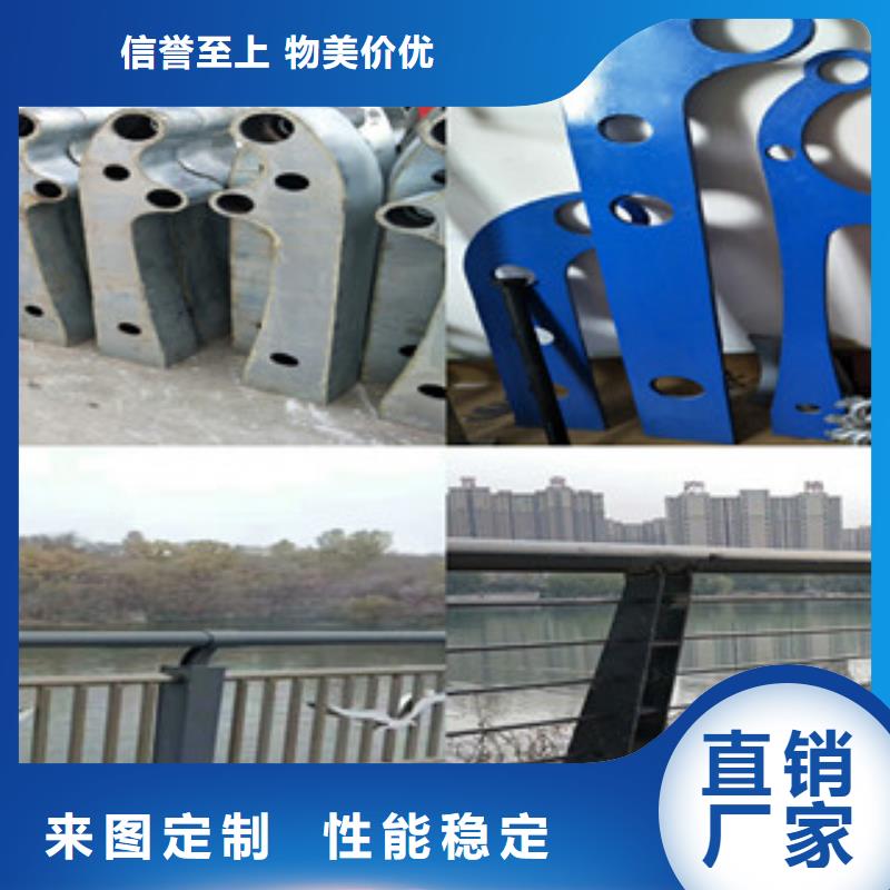 定制不锈钢道路护栏