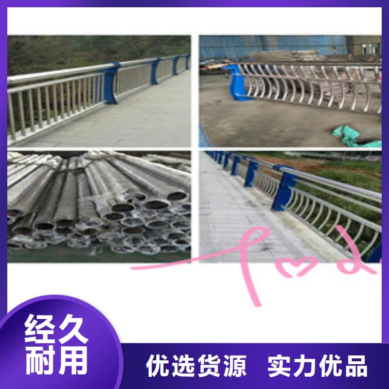 不锈钢道路护栏经久耐用
