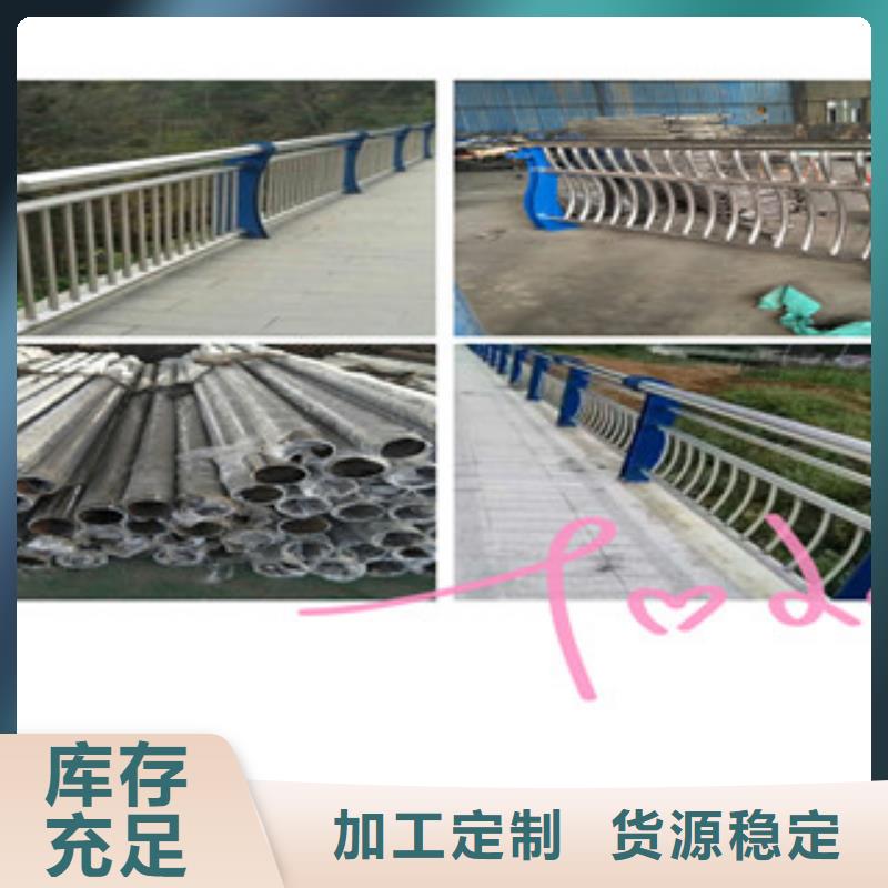 不锈钢道路护栏今日行情