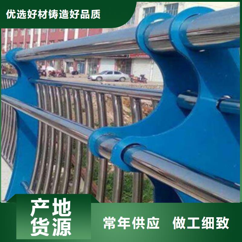 不锈钢复合管桥梁护栏-可货到付款