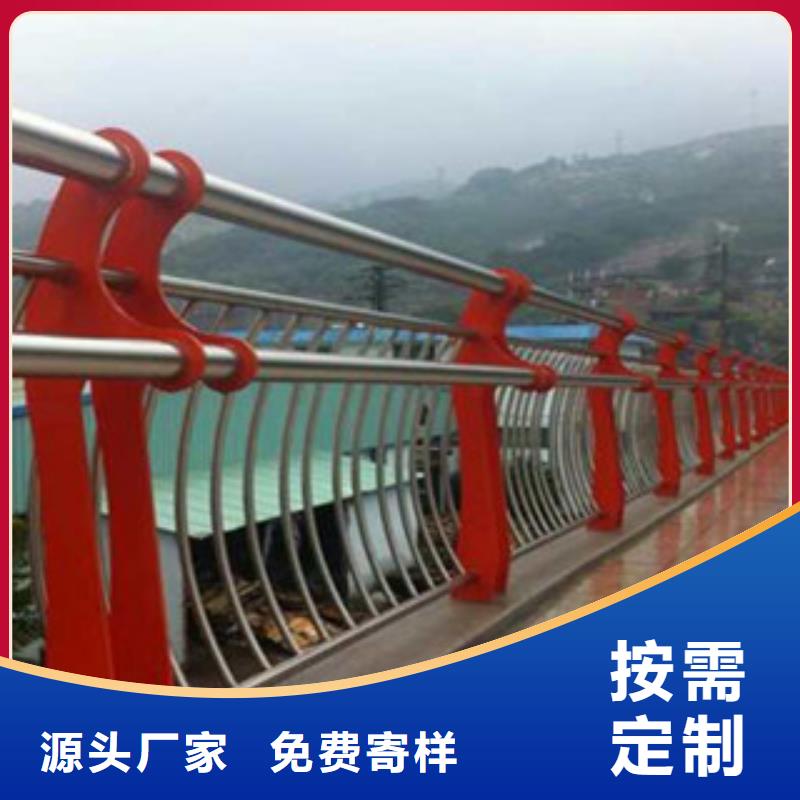 不锈钢复合管桥梁护栏0元寄样