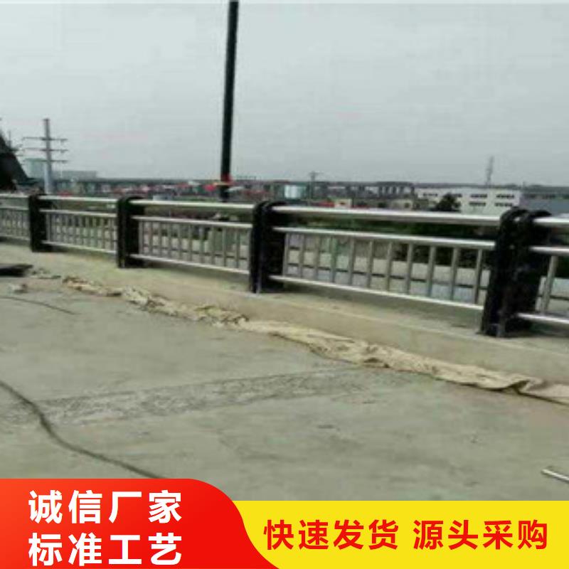 不锈钢复合管桥梁护栏量大从优
