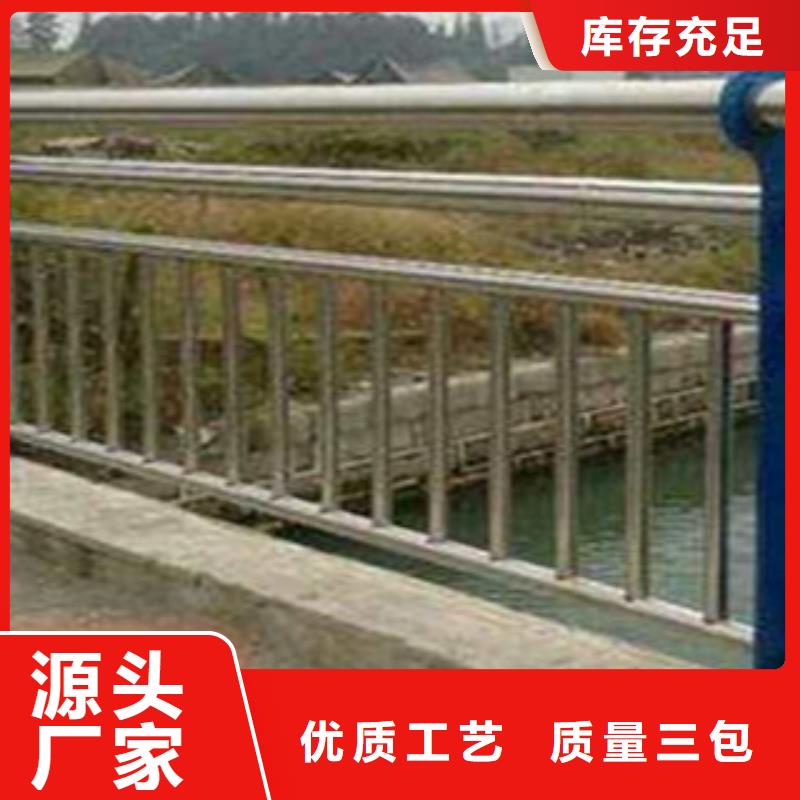 不锈钢复合管桥梁护栏值得信赖的厂家