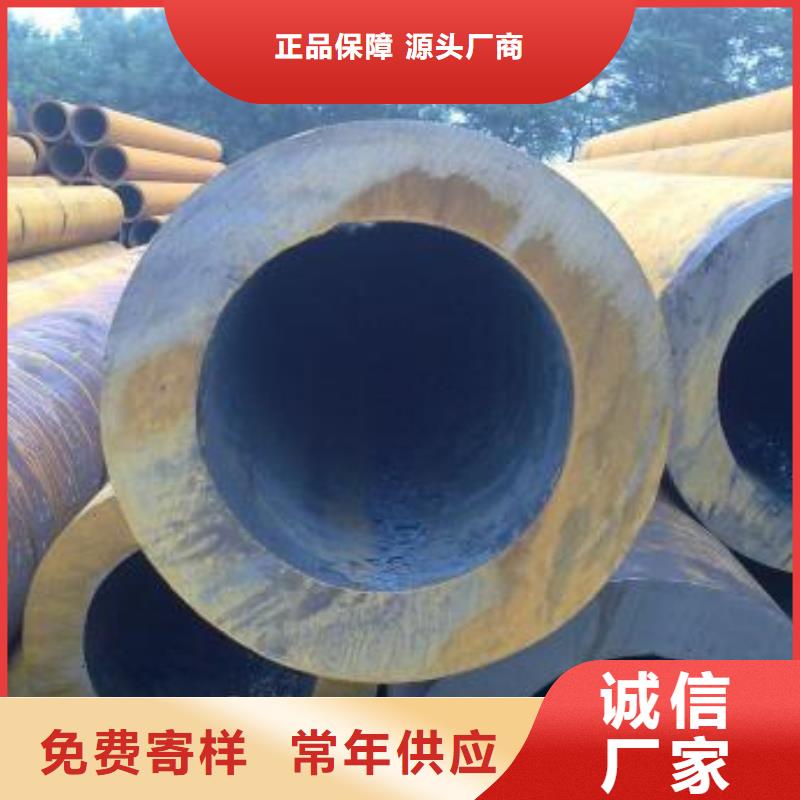 大口径无缝管放心选购、铭耀管材有限公司
